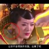 澳门褔彩