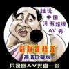 182期澳门资料一点红